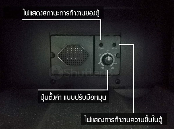 Dry-cabinet-15