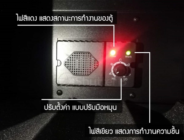 Dry-cabinet-control